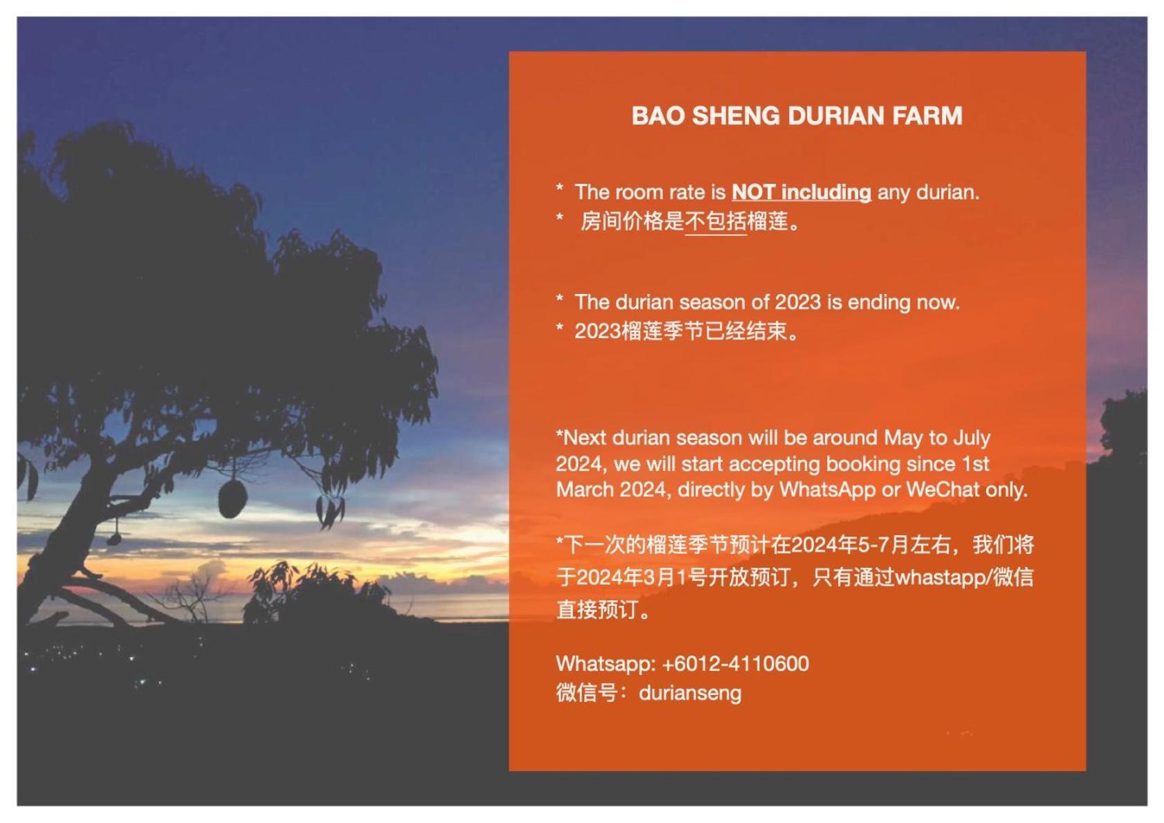Penginapan ladang Bao Sheng Durian Farm